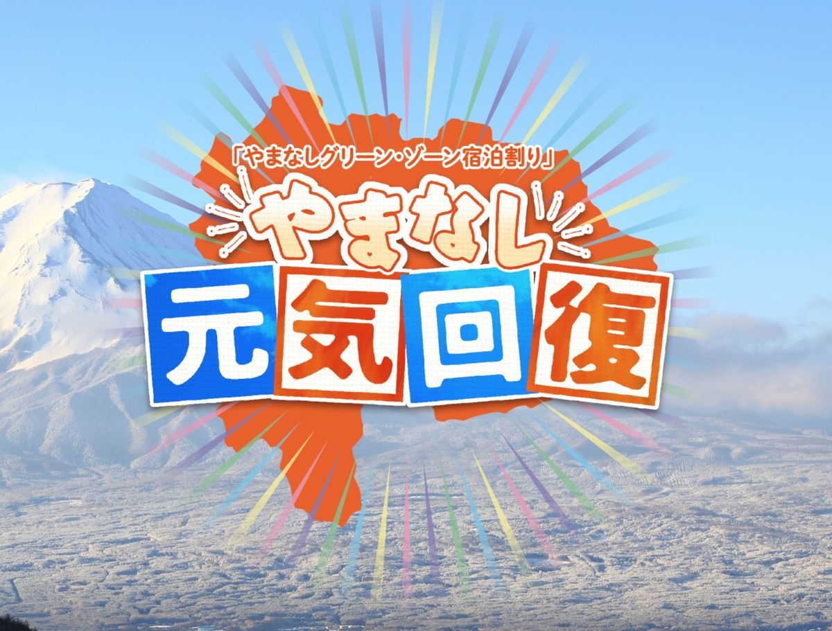 f:id:otokutrip:20220321194111j:plain