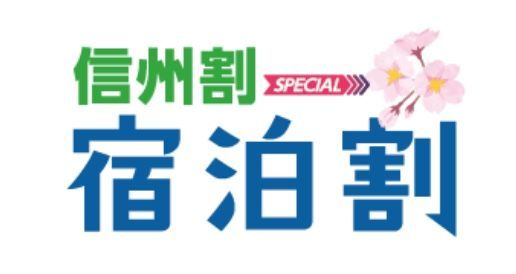 f:id:otokutrip:20220321194641j:plain