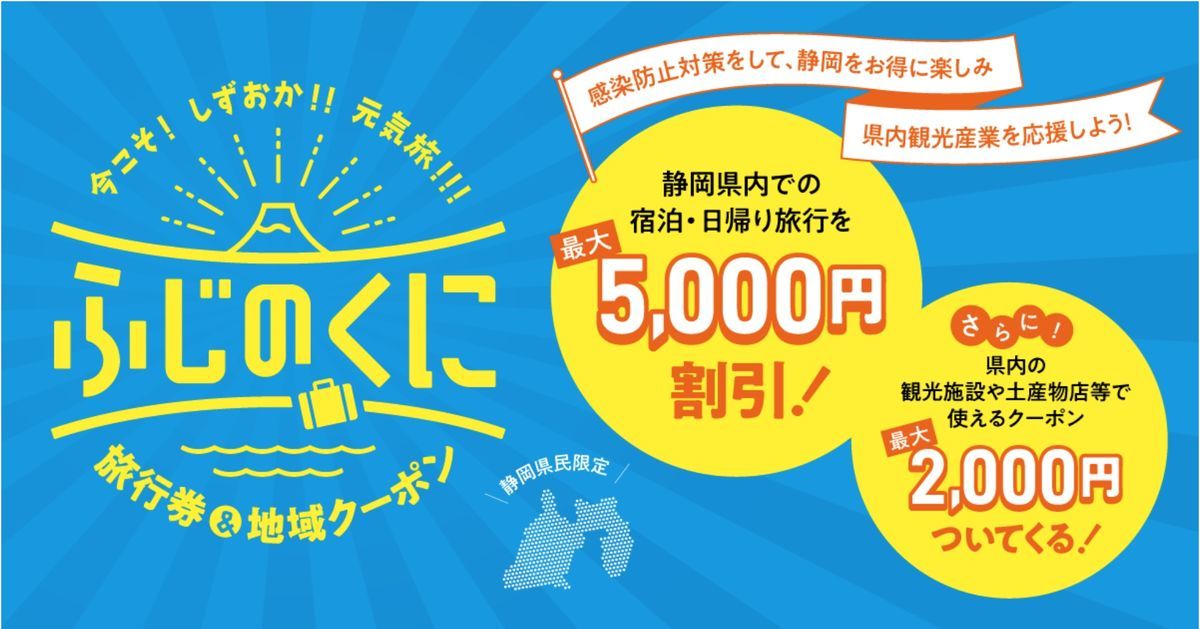 f:id:otokutrip:20220321194845j:plain