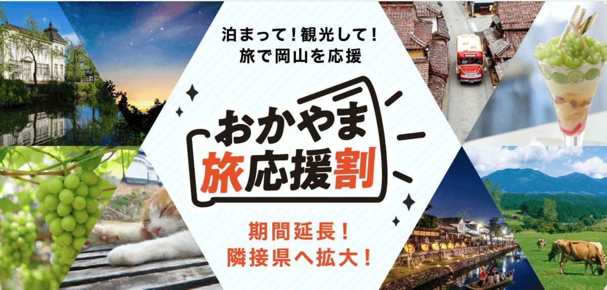 f:id:otokutrip:20220321204444j:plain