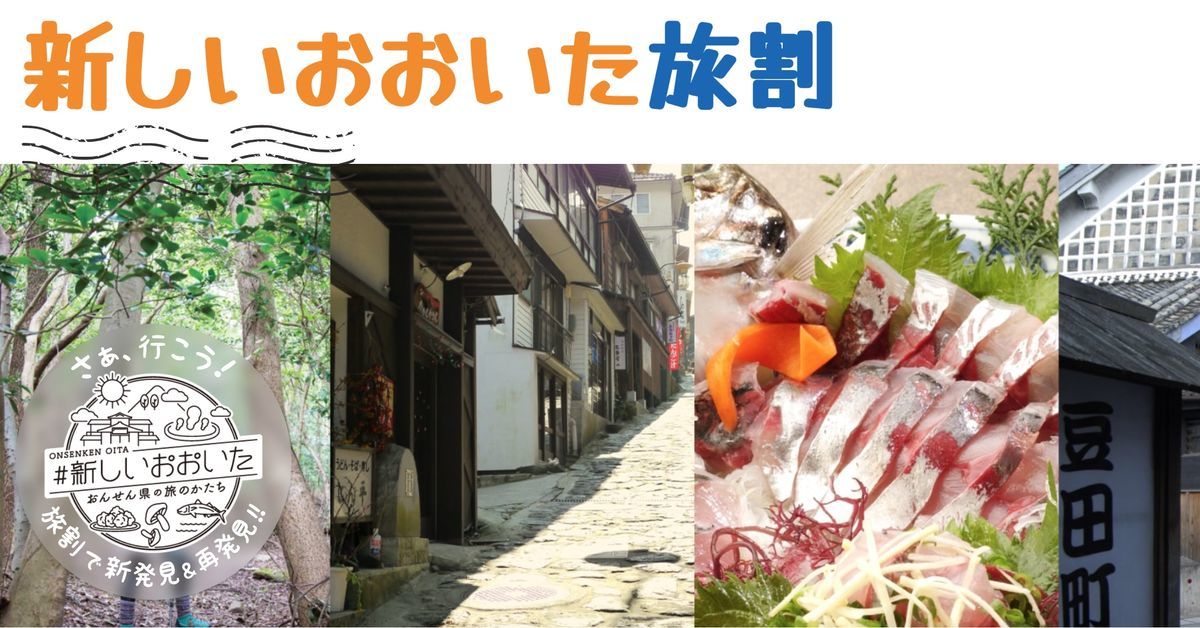 f:id:otokutrip:20220321210020j:plain