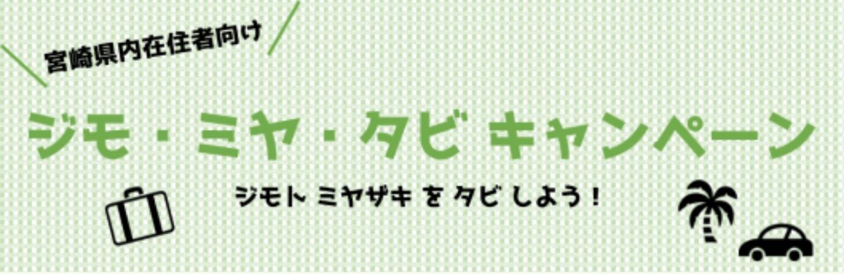 f:id:otokutrip:20220321210108j:plain