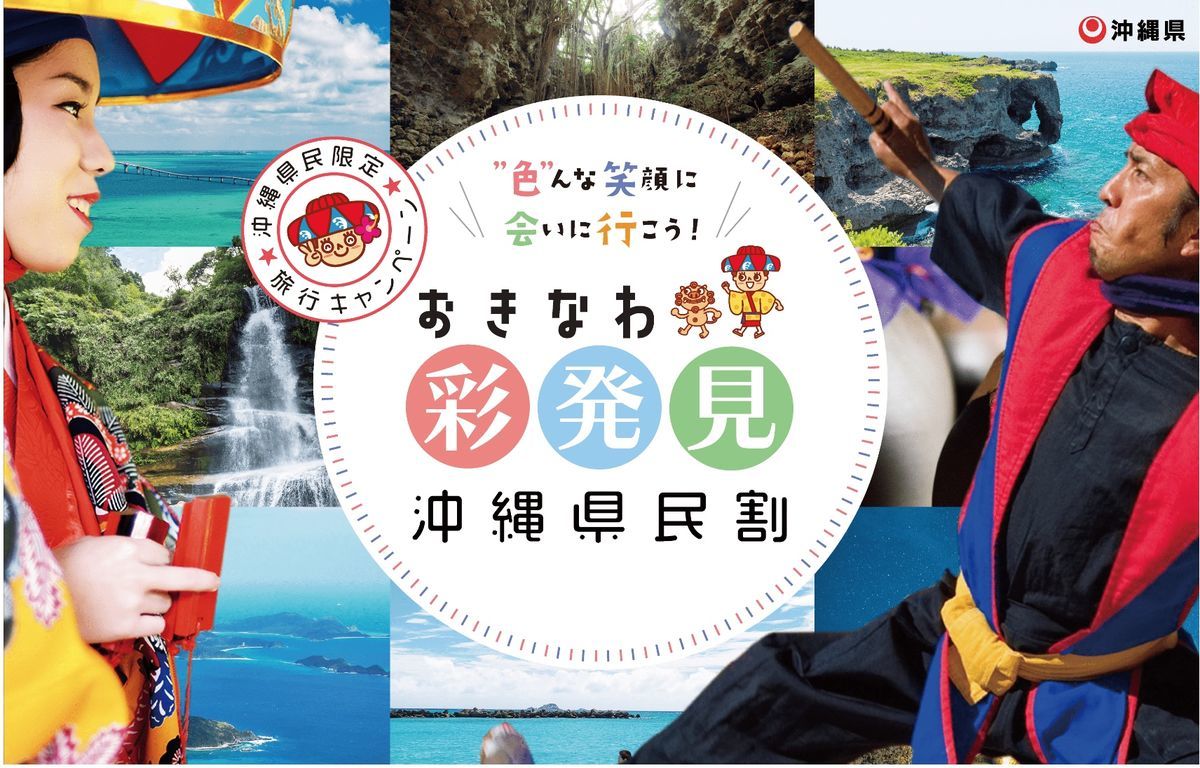 f:id:otokutrip:20220321211005j:plain