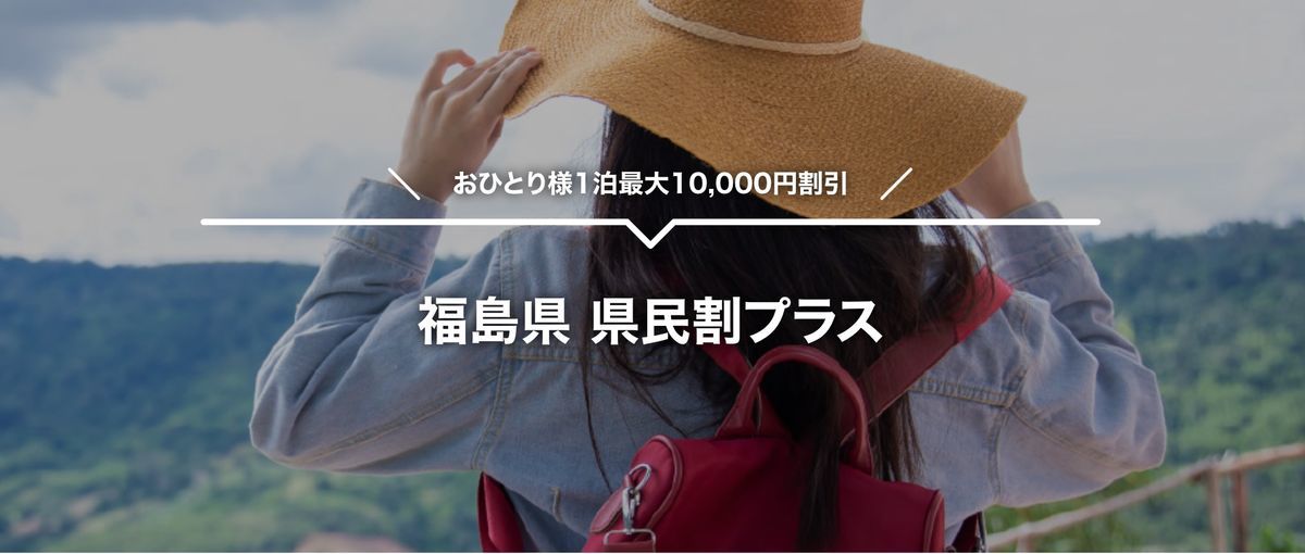 f:id:otokutrip:20220322204806j:plain