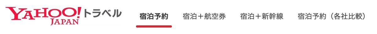 f:id:otokutrip:20220324111541j:plain