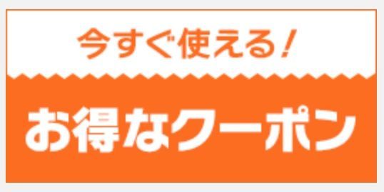 f:id:otokutrip:20220324111543j:plain