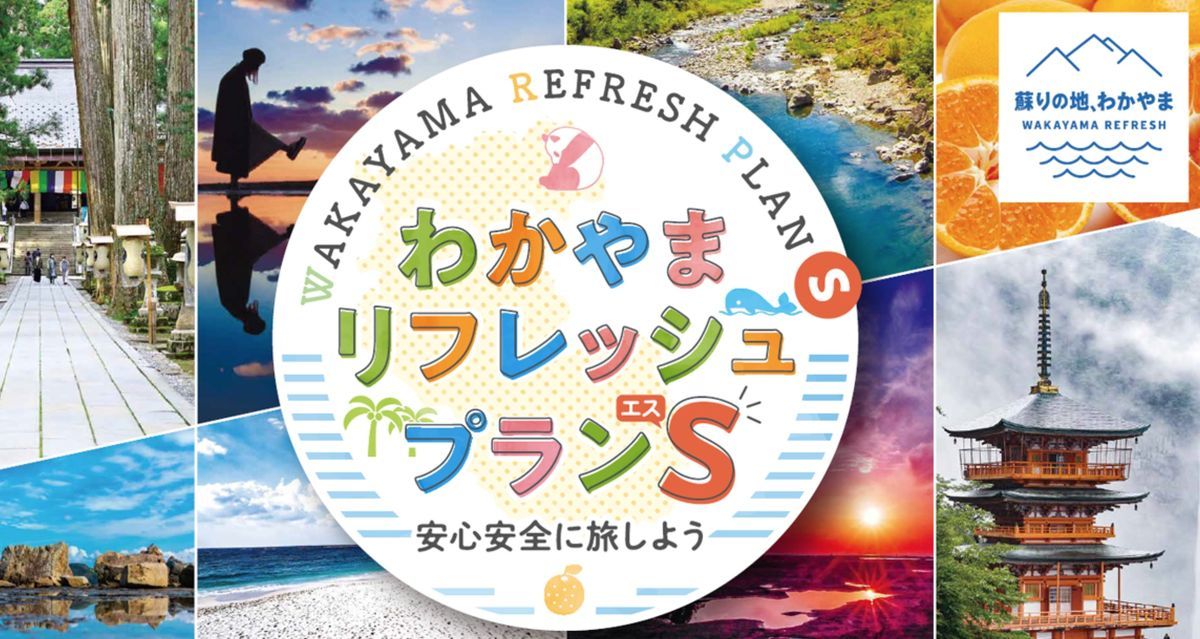 f:id:otokutrip:20220325183345j:plain