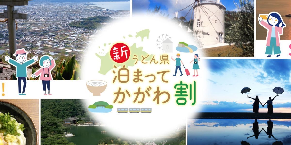 f:id:otokutrip:20220325184129j:plain