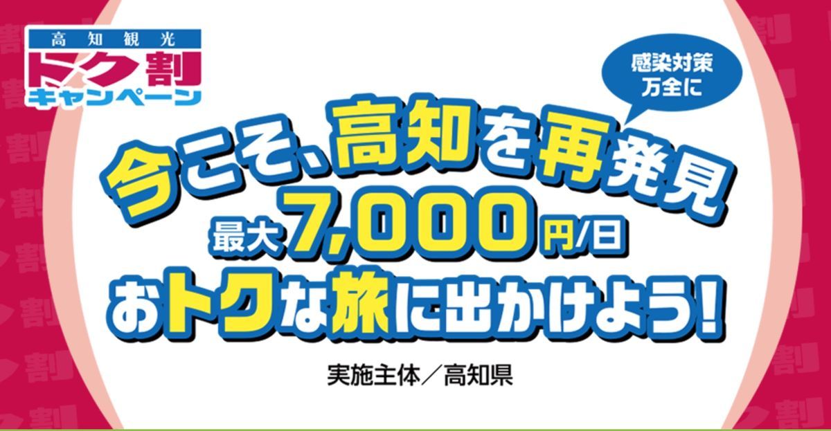 f:id:otokutrip:20220325184348j:plain