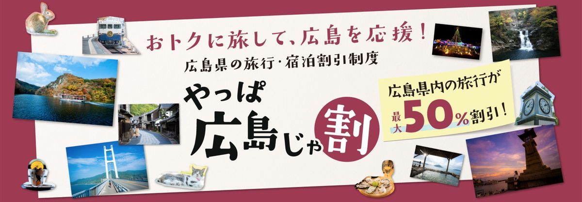 f:id:otokutrip:20220330153328j:plain