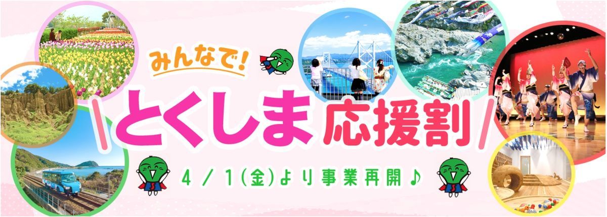 f:id:otokutrip:20220330154003j:plain
