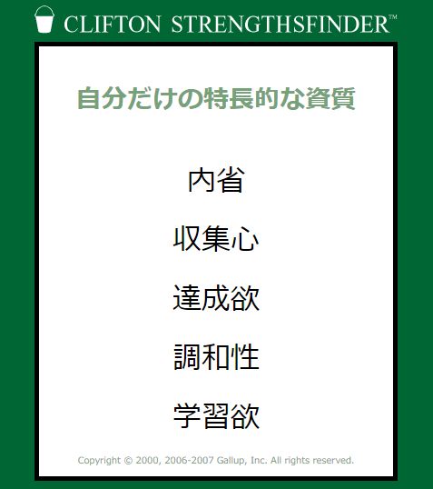 f:id:otokuzuki:20170723170855j:plain