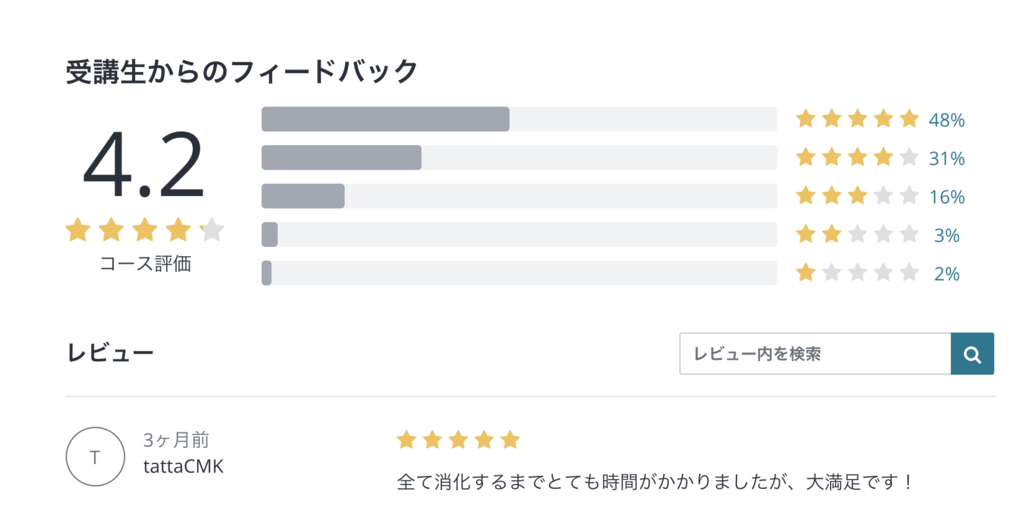 f:id:otokuzuki:20181216200909p:plain