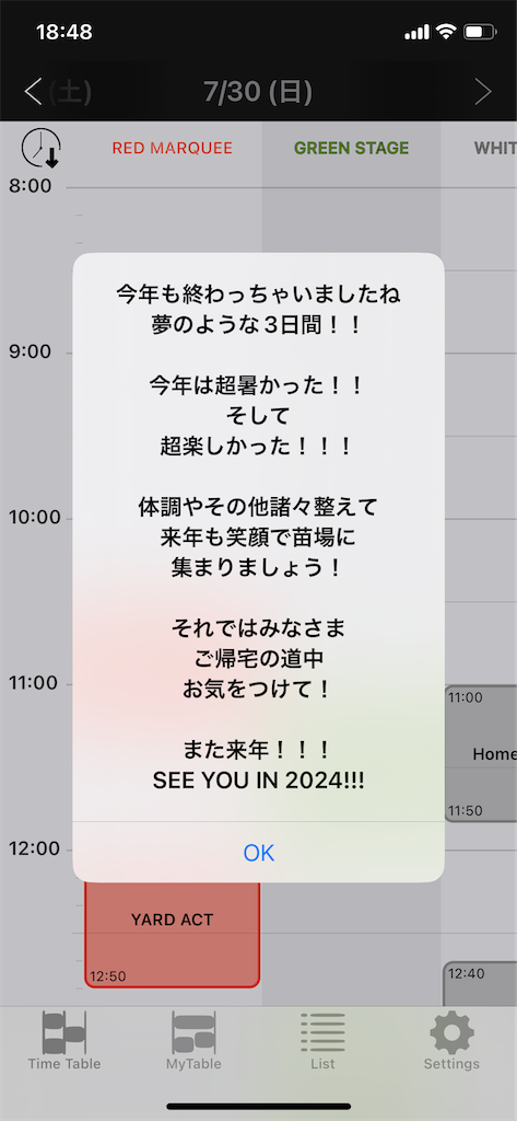 f:id:otolog:20230804192111p:image
