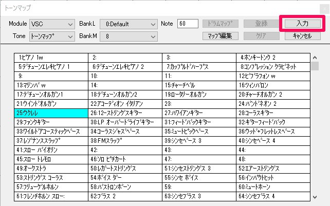 f:id:otomanavi:20160701170602j:plain f:id:otomanavi:20160701170602j:plain