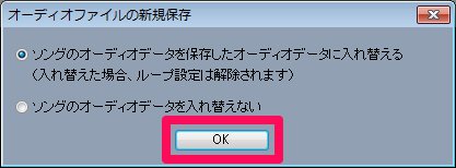 f:id:otomanavi:20160731182524j:plain