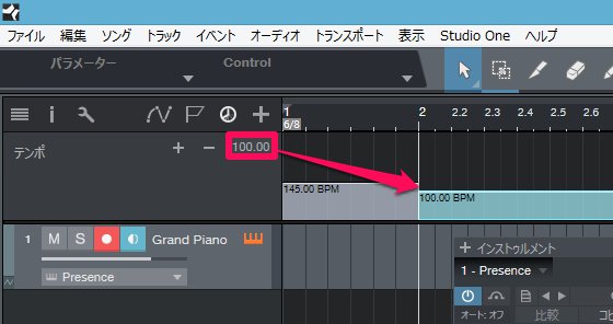 Studio One 3 楽曲の途中で拍子やテンポを変更する方法 オトマナビブログ