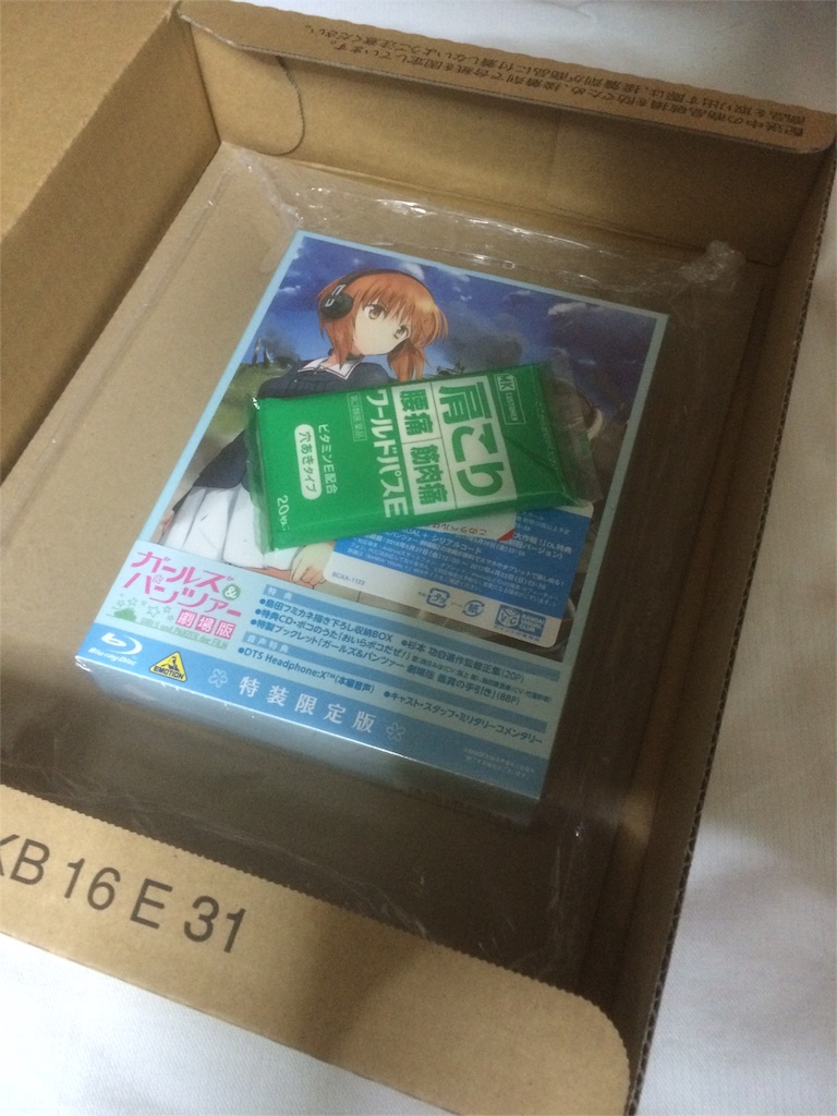 f:id:otomata:20160701184002j:image f:id:otomata:20160701184002j:image