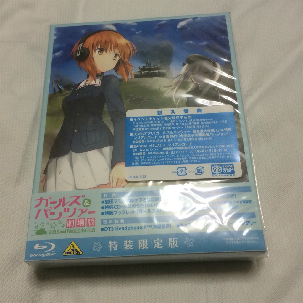 f:id:otomata:20160701184102j:image f:id:otomata:20160701184102j:image