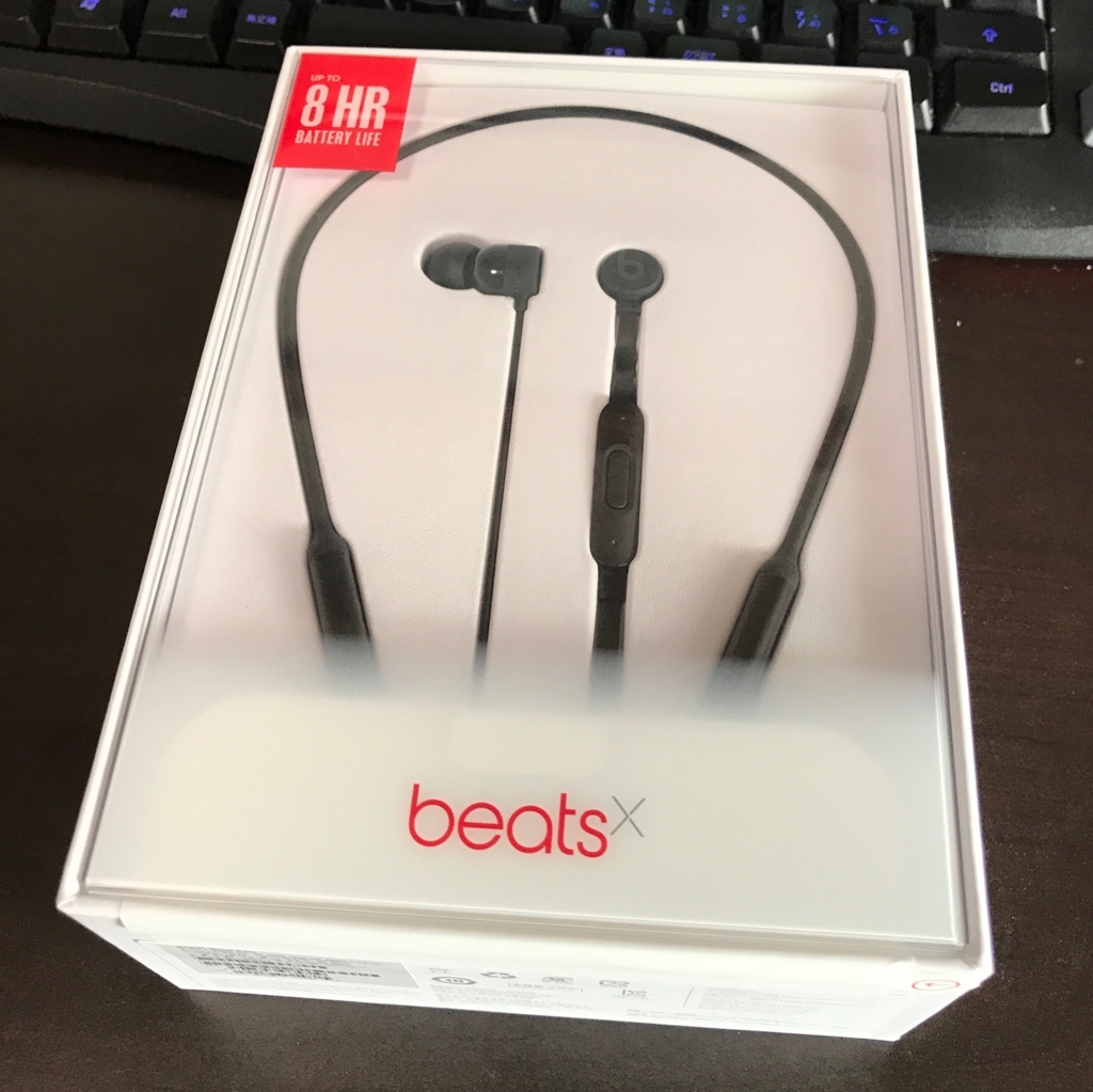 ワイヤレスイヤホン「Beats X」れびゅー - 音又空間’