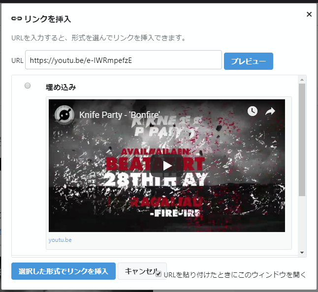 はてなブログ 埋め込みしたyoutubeの動画を指定の位置から再生させよう コピペするだけ 音又空間 はてなブログ 埋め込みしたyoutubeの動画を指定の位置から再生させよう コピペするだけ 音又空間