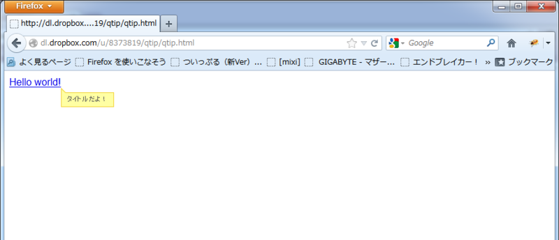 f:id:otome0927:20121221224116p:image f:id:otome0927:20121221224116p:image