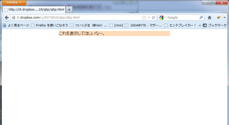 f:id:otome0927:20121221224741p:image f:id:otome0927:20121221224741p:image