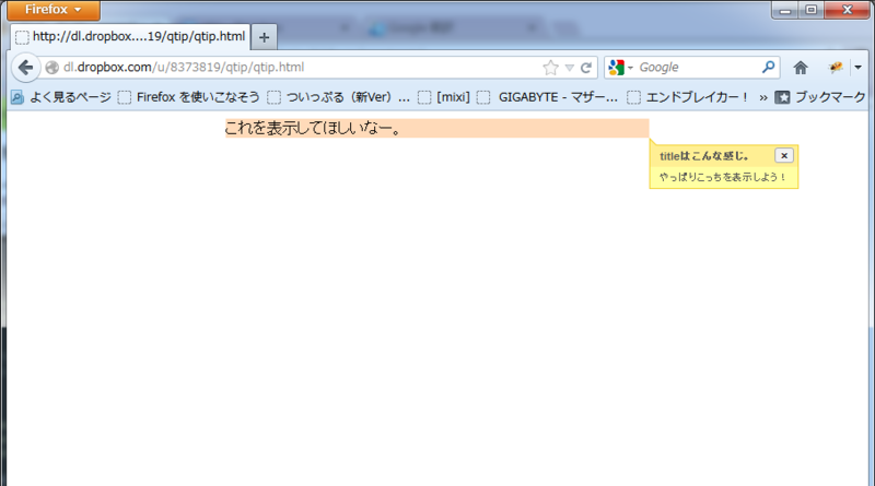 f:id:otome0927:20121221233805p:image f:id:otome0927:20121221233805p:image