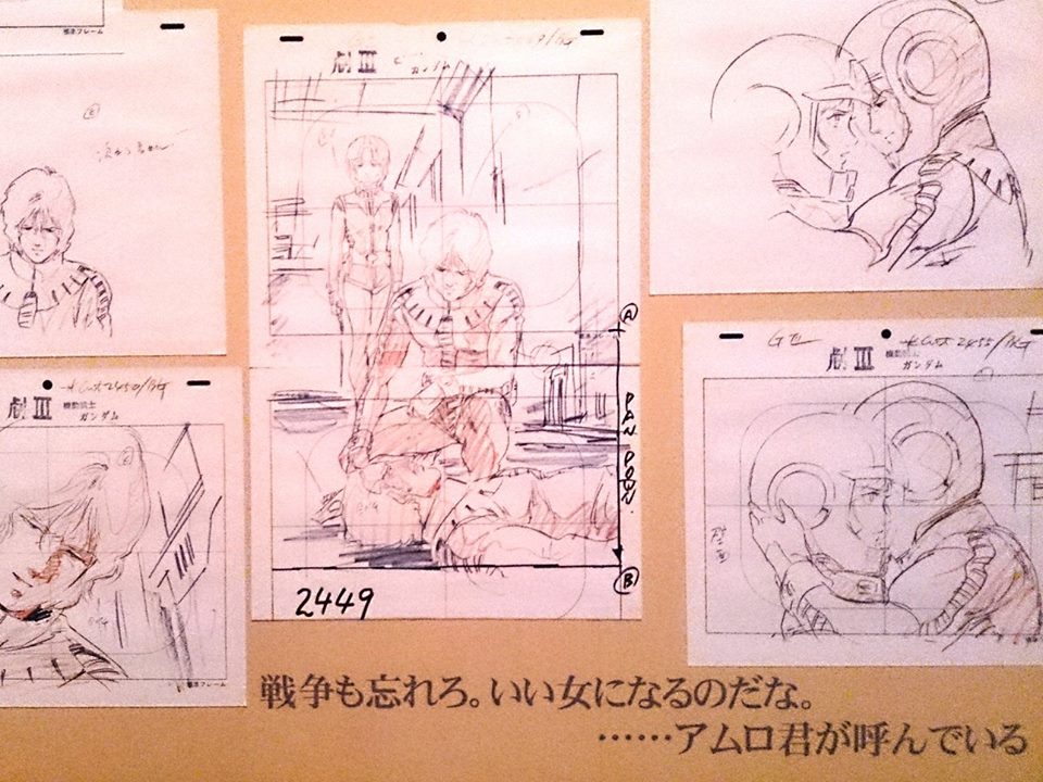 f:id:otome_classic:20150730213545j:plain f:id:otome_classic:20150730213545j:plain