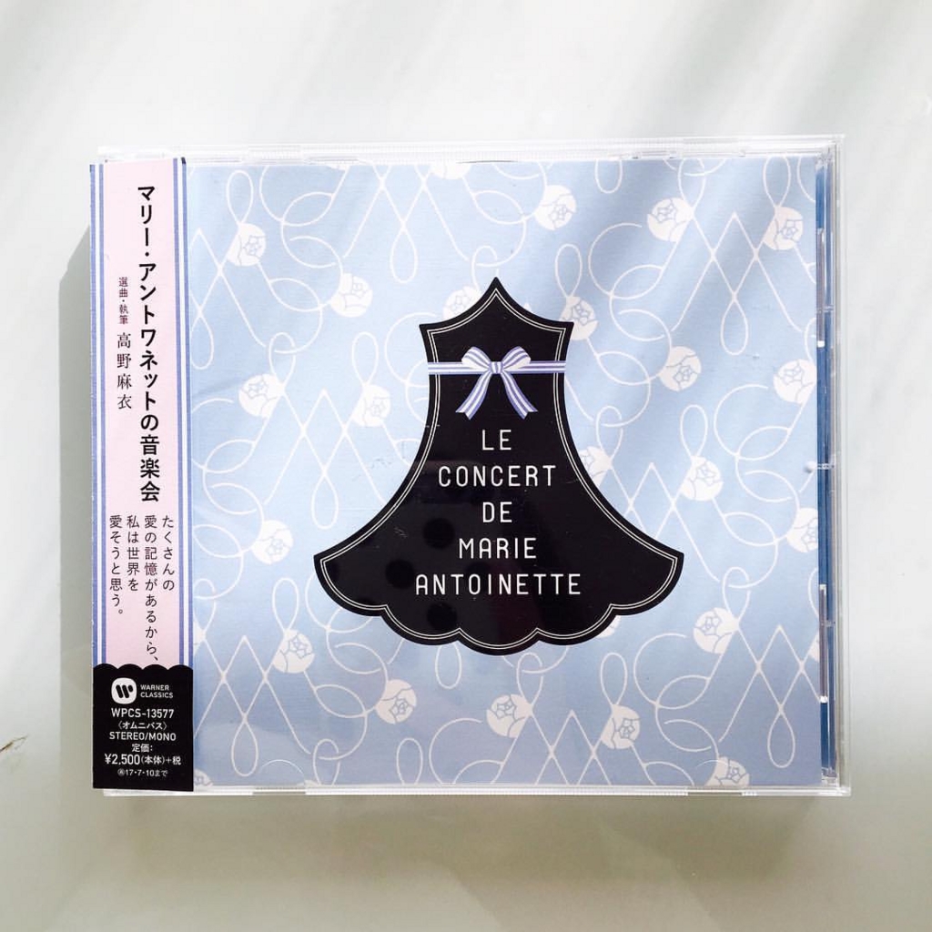 f:id:otome_classic:20170117165852j:plain f:id:otome_classic:20170117165852j:plain