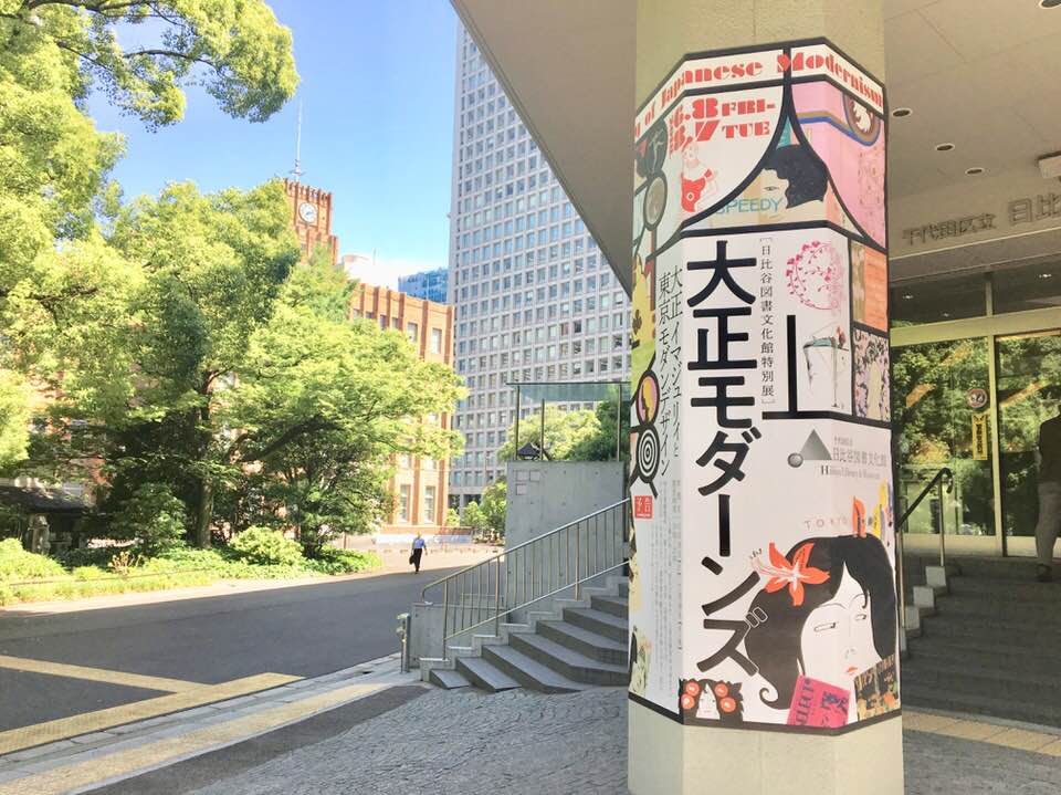 f:id:otome_classic:20180727221708j:plain