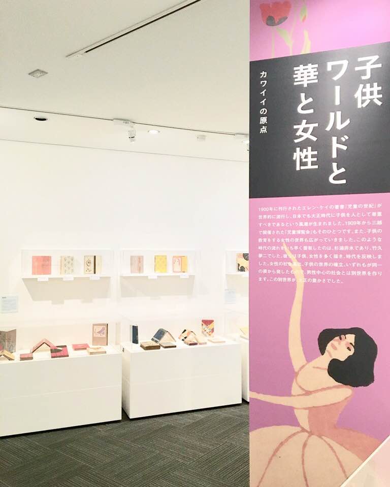 f:id:otome_classic:20180727221813j:plain