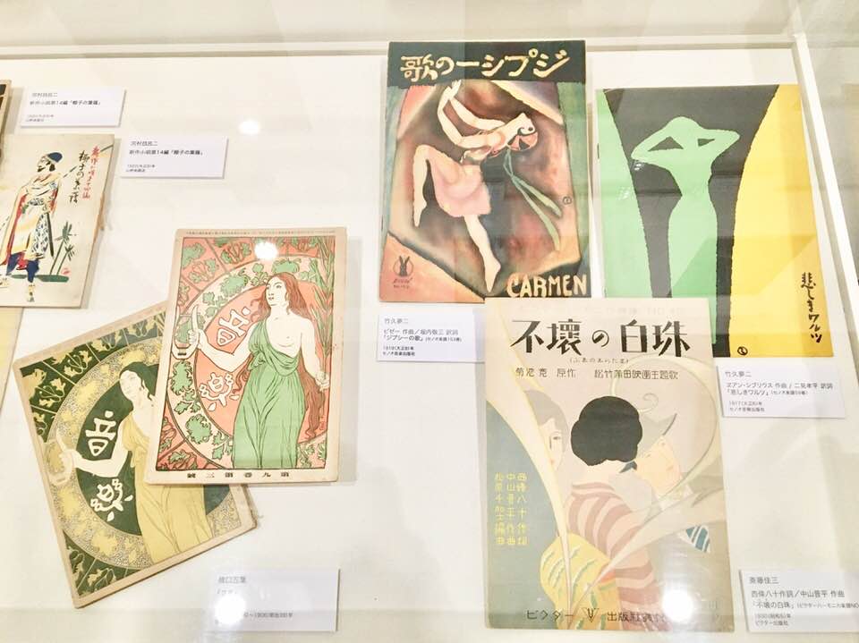 f:id:otome_classic:20180727225044j:plain