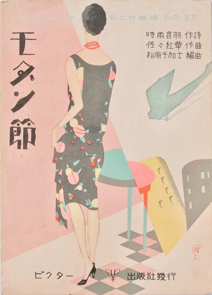 f:id:otome_classic:20180727225147j:plain