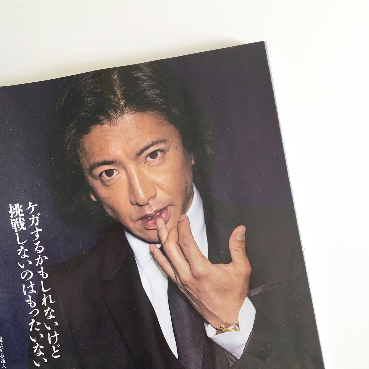 f:id:otome_classic:20181228130112j:plain f:id:otome_classic:20181228130112j:plain