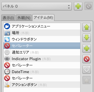 f:id:otome_pw:20120514225411p:image