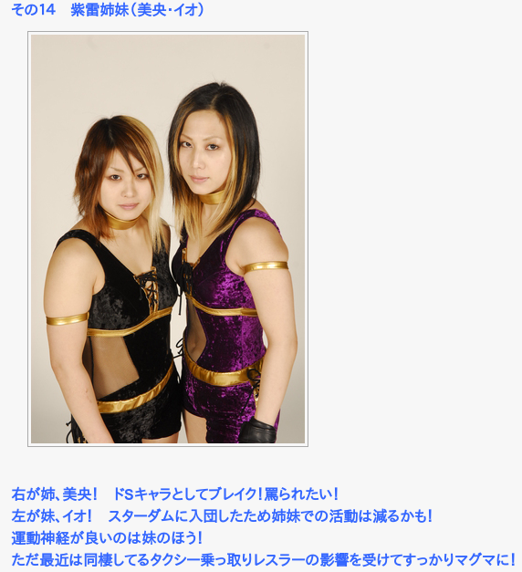 f:id:otome_pw:20120527024113p:image