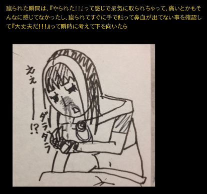 f:id:otome_pw:20120527024816p:image