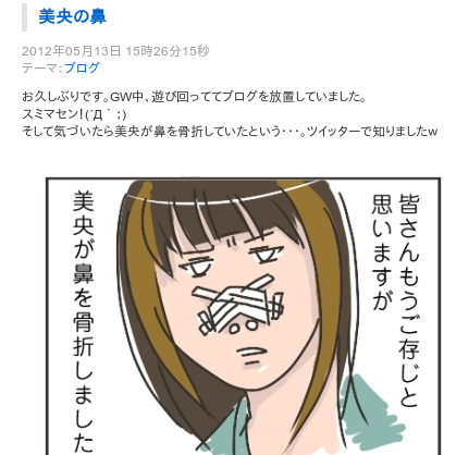 f:id:otome_pw:20120527024818p:image