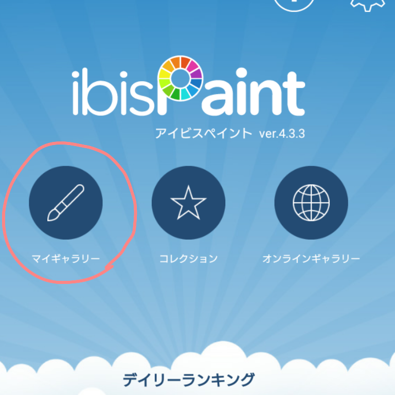 f:id:otome_ringo:20170513170953p:plain f:id:otome_ringo:20170513170953p:plain