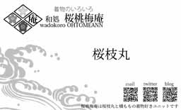 f:id:otomean:20180524160344j:plain f:id:otomean:20180524160344j:plain