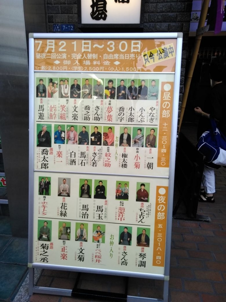f:id:otomean:20180803092830j:plain f:id:otomean:20180803092830j:plain