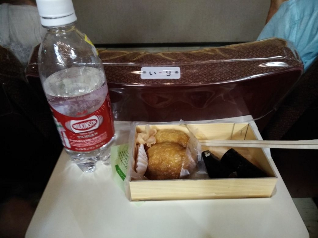 f:id:otomean:20180803092940j:plain f:id:otomean:20180803092940j:plain