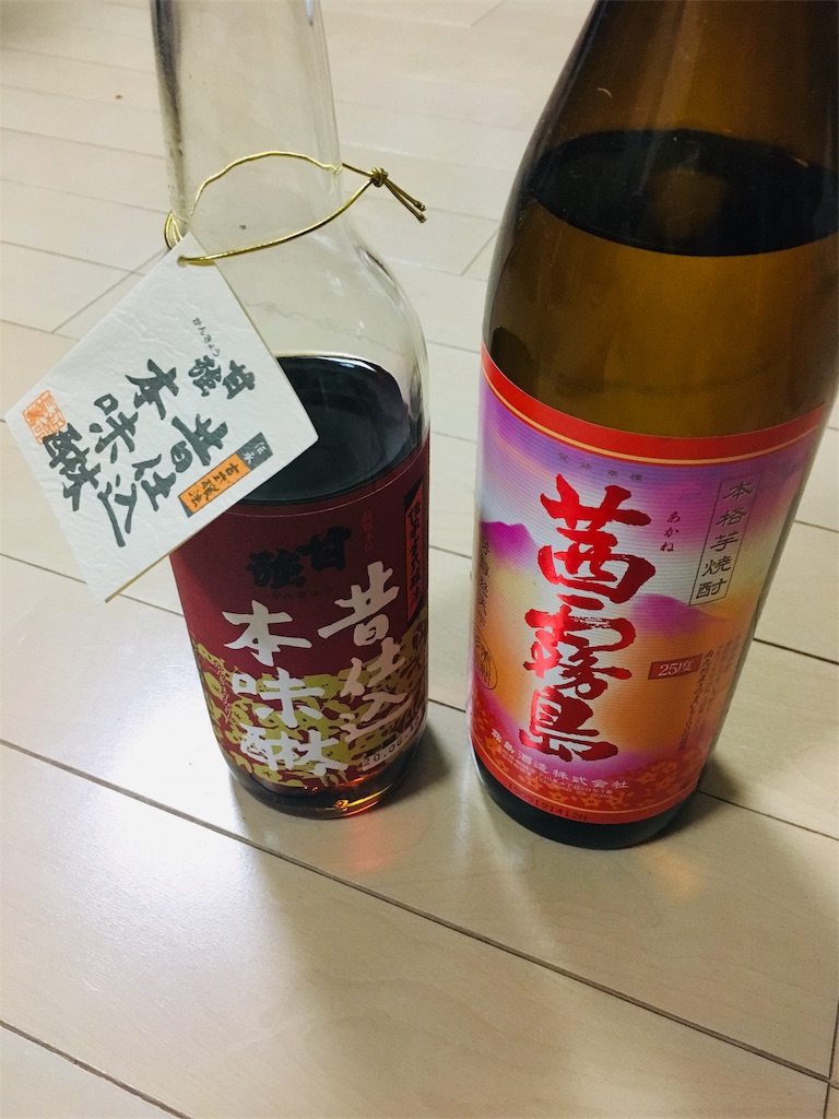 f:id:otomean:20190916204421j:image f:id:otomean:20190916204421j:image