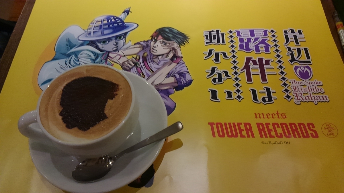 f:id:otomecafe_oasis:20220406215216j:plain