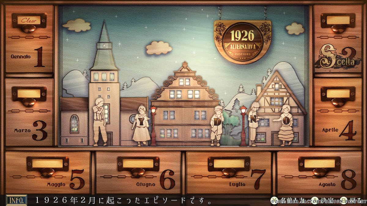 f:id:otomegamefun:20201118130706j:plain