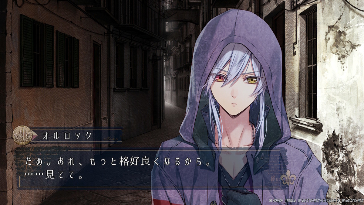 f:id:otomegamefun:20201118132807j:plain