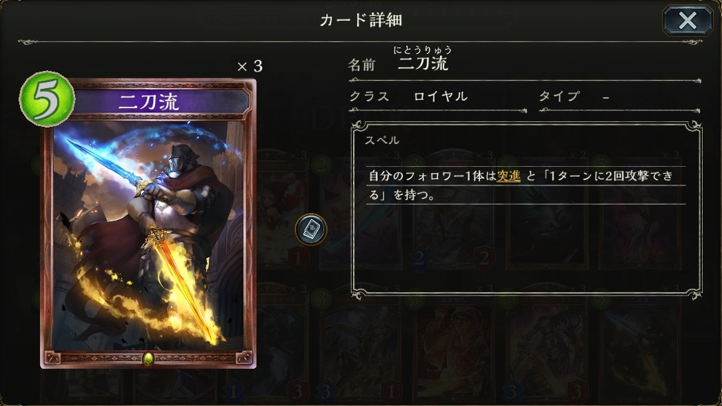 f:id:otomegirl:20190415172047j:plain f:id:otomegirl:20190415172047j:plain