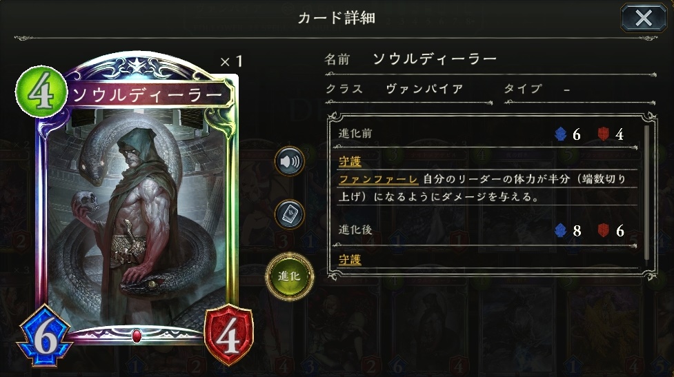 f:id:otomegirl:20190811145523j:plain