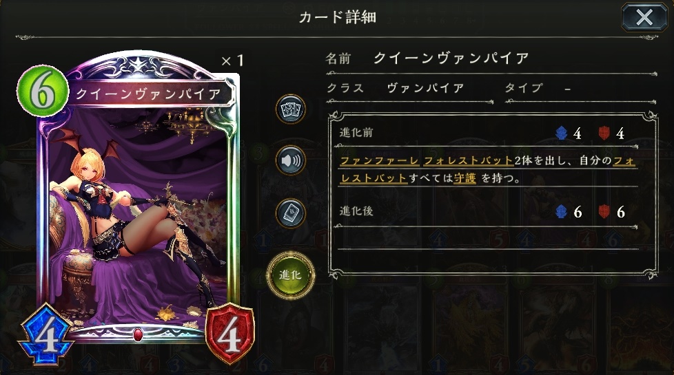 f:id:otomegirl:20190811145540j:plain